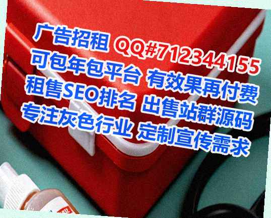 北仑助孕网络科技工作室